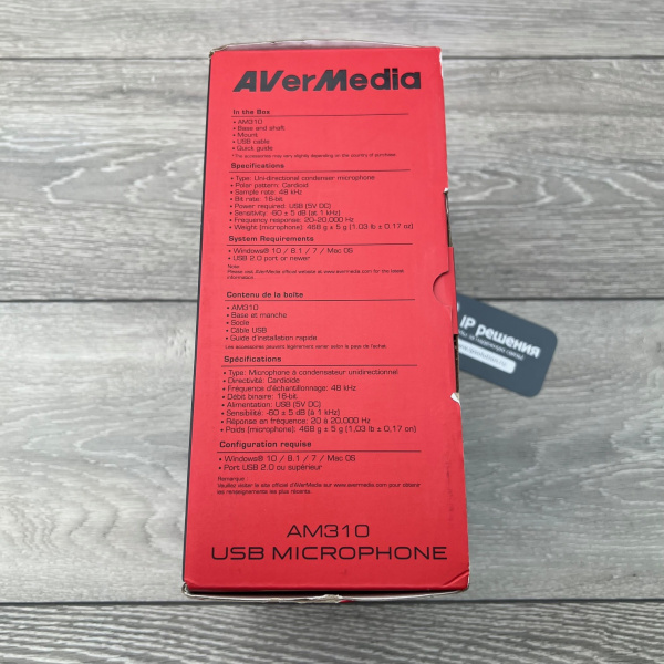 AVerMedia AM310, USB микрофон